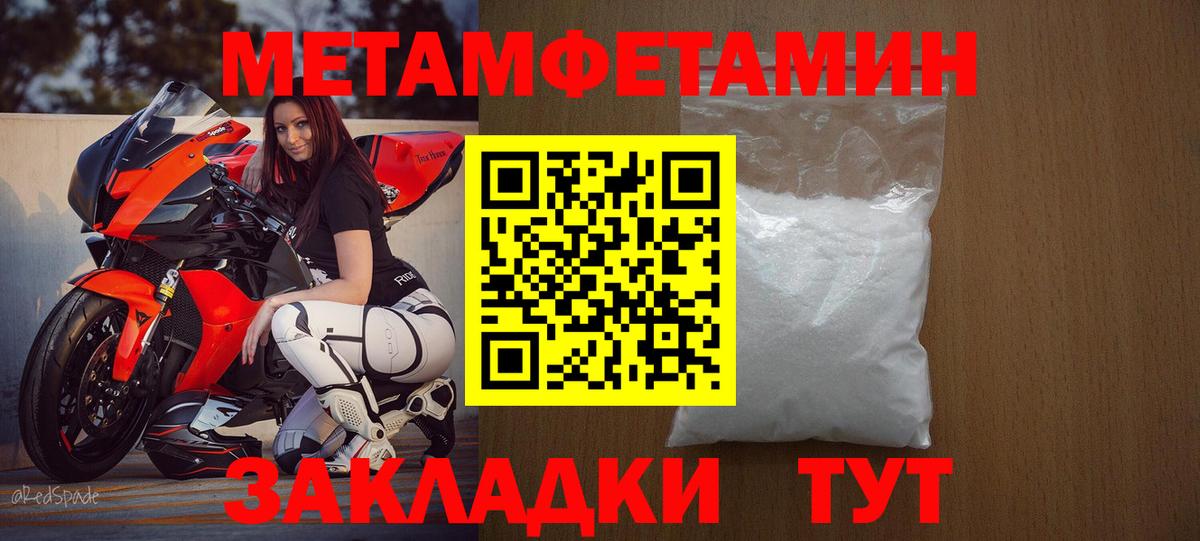 АМФ 97% Солнечногорск