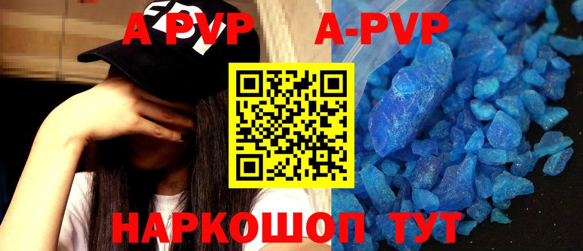 APVP VHQ  Альфа ПВП СК  Солнечногорск  А ПВП  Alfa_PVP СК КРИС  Вход с VPN 