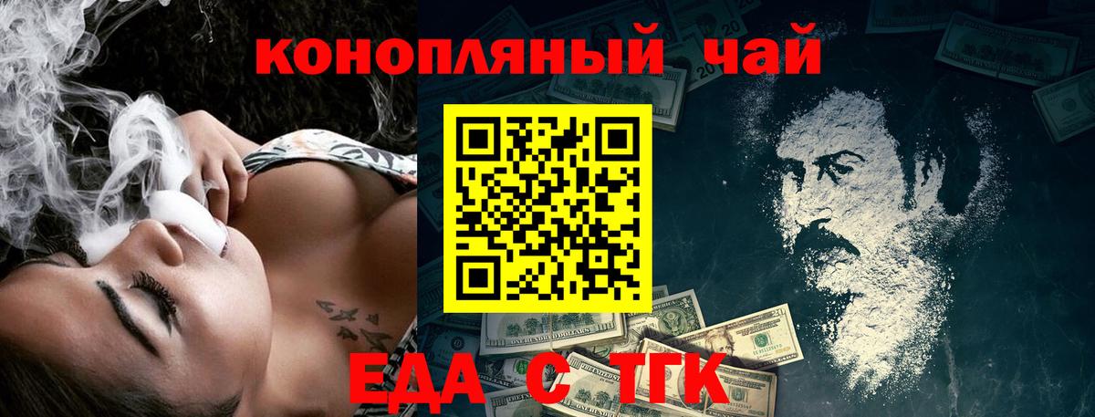 Canna-Cookies конопля Солнечногорск