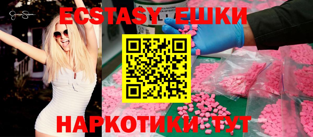 Солнечногорск  где найти наркотики  ЭКСТАЗИ  Вход с VPN  Экстази диски  ЭКСТАЗИ бентли 