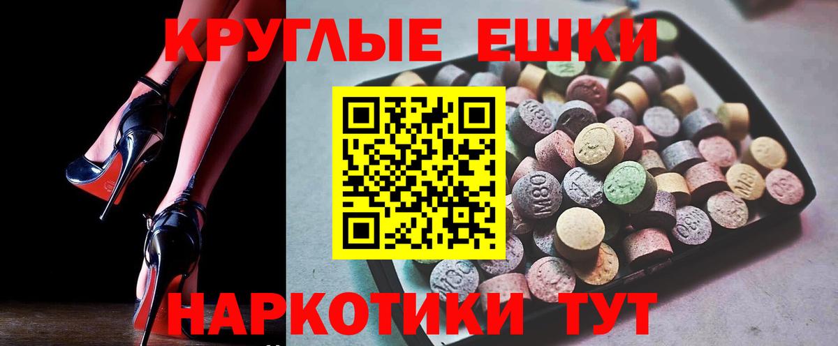 НБОМе  Солнечногорск  ГАШ  Где купить  Меф кристаллы  Марихуана  Вход с VPN 