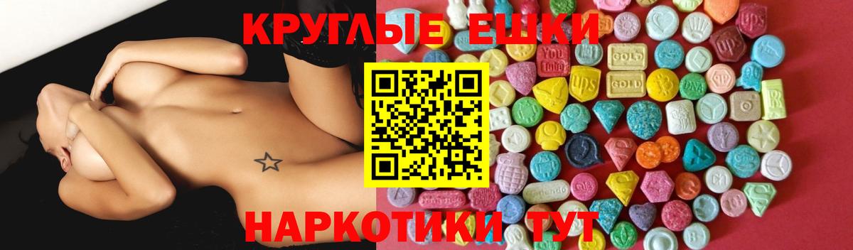Ecstasy VHQ Солнечногорск