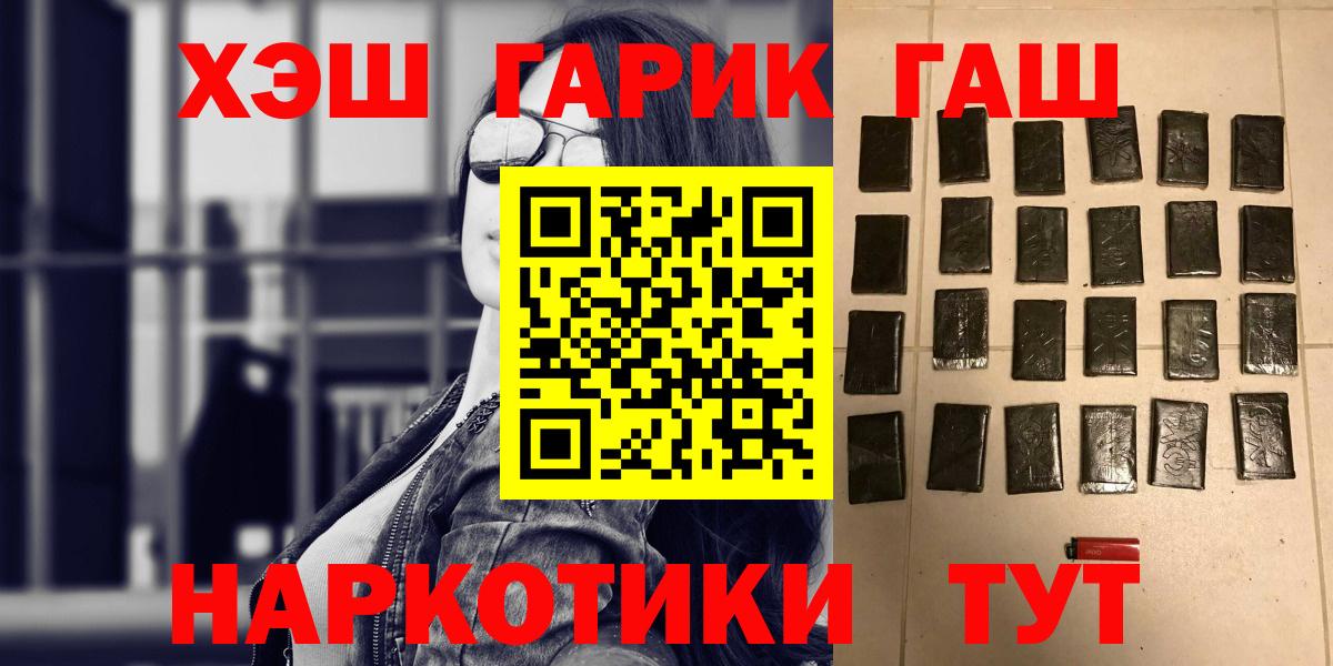 Солнечногорск  Гашиш индика сатива  как найти наркотики  Гашиш Ice-O-Lator  Вход с VPN 