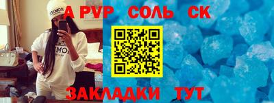 экстази Пугачёв
