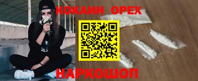 MESCALINE Пушкино