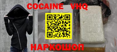 MESCALINE Пушкино