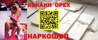 стаф Пыть-Ях