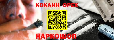 стаф Пыть-Ях