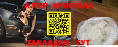 экстази Пугачёв