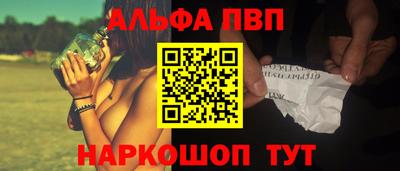 стаф Пыть-Ях