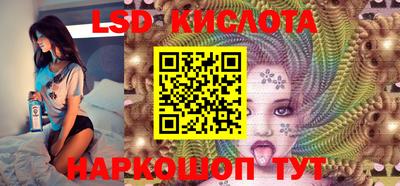 стаф Пыть-Ях