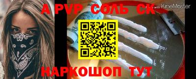 MESCALINE Пушкино
