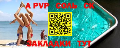 экстази Пугачёв