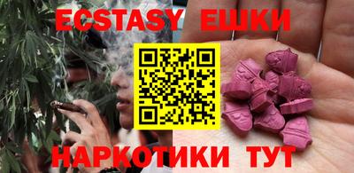 экстази Пугачёв