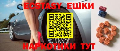 стаф Пыть-Ях