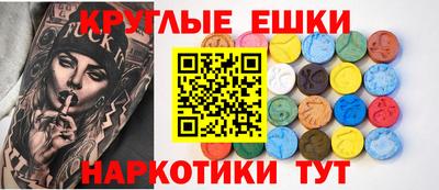 экстази Пугачёв