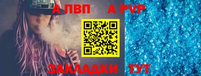 стаф Пыть-Ях