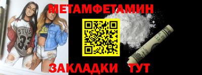 стаф Пыть-Ях