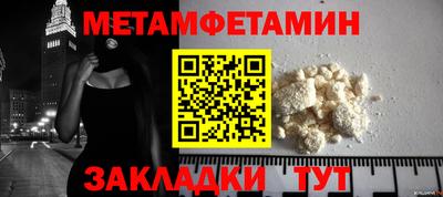 экстази Пугачёв