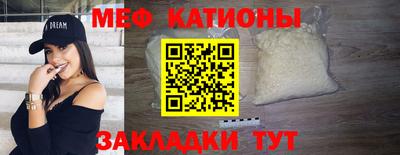 MESCALINE Пушкино