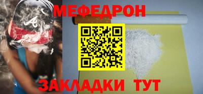 MESCALINE Пушкино