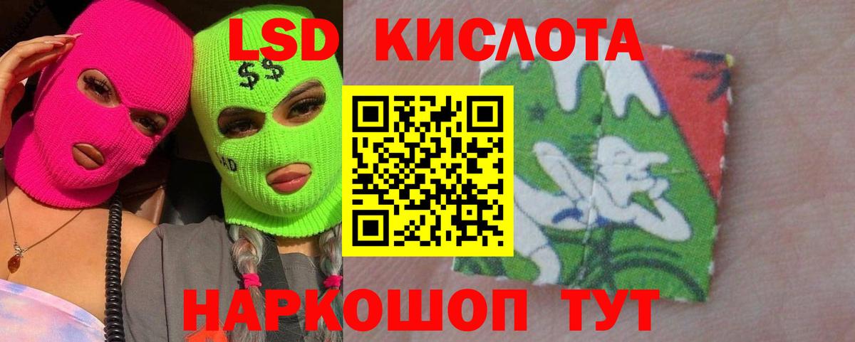 Солнечногорск  Лсд 25 экстази ecstasy  Вход с VPN  Лсд 25 экстази кислота 