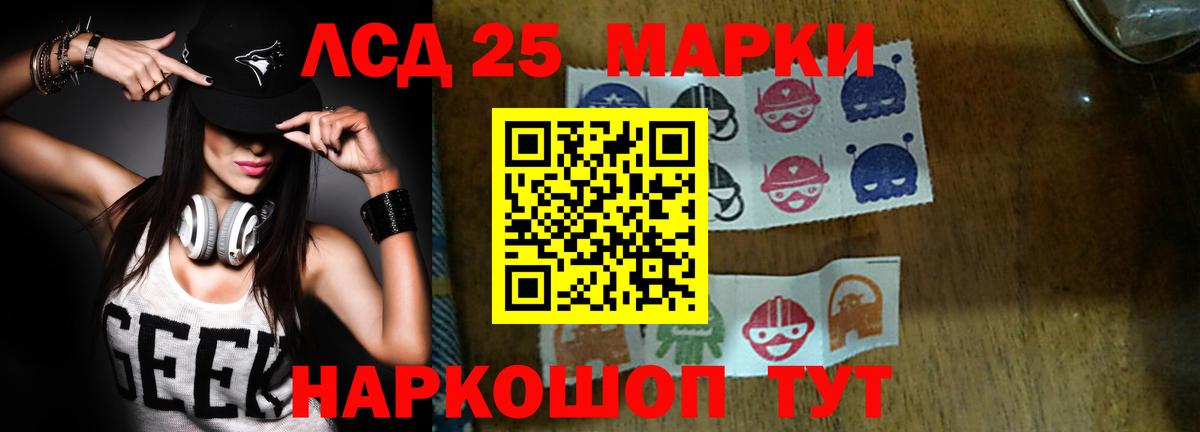 Лсд 25 экстази ecstasy Солнечногорск