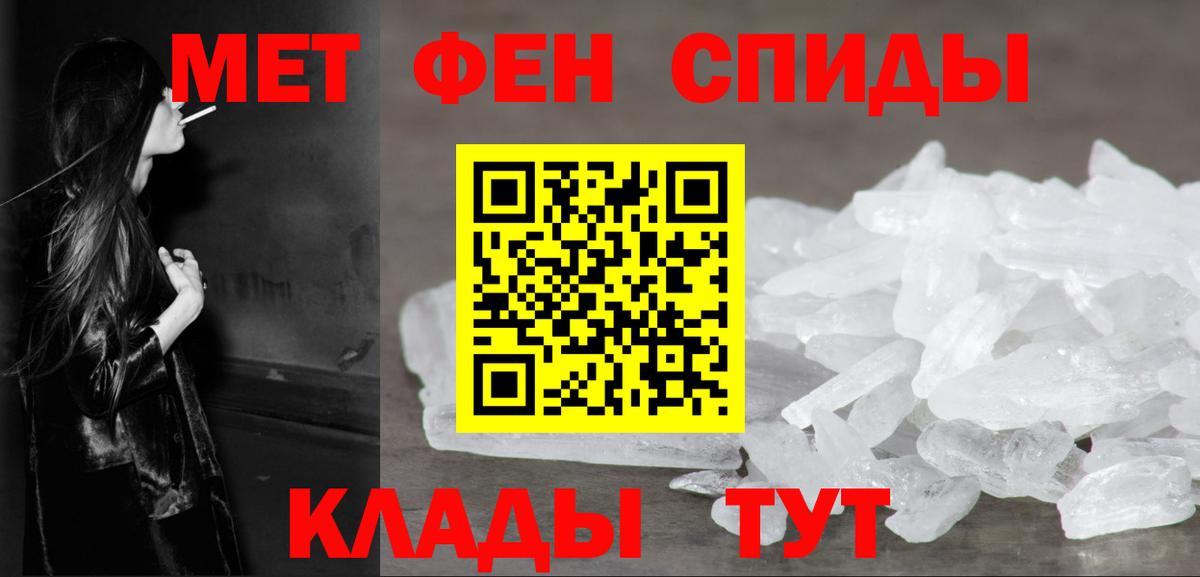 Солнечногорск  Метамфетамин  МЕТАМФЕТАМИН витя  Вход с VPN  МЕТАМФЕТАМИН витя 