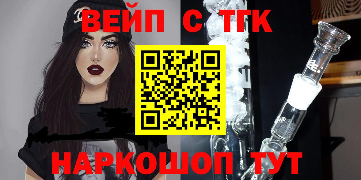 Дистиллят ТГК гашишное масло  Дистиллят ТГК Wax  Вход с VPN  Солнечногорск 